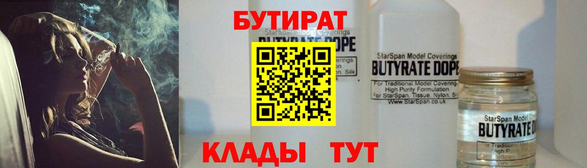 ГАШ Мичуринск
