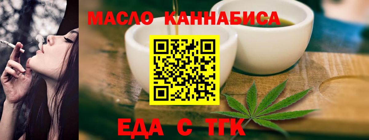 Canna-Cookies конопля  Вход с VPN  Мичуринск 