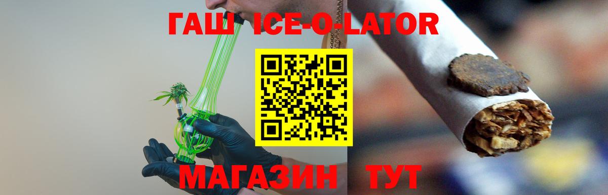 Гашиш индика сатива Мичуринск