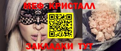 молекула духа Изобильный