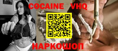 молекула духа Изобильный