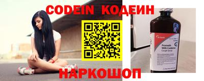 синтетический гашиш Ипатово