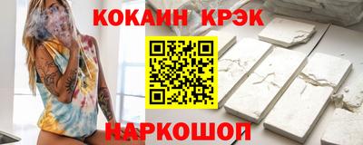 синтетический гашиш Ипатово
