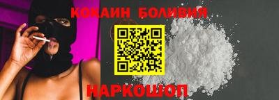 молекула духа Изобильный