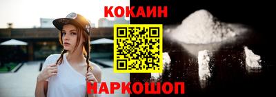 синтетический гашиш Ипатово