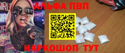 синтетический гашиш Ипатово