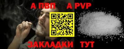 молекула духа Изобильный