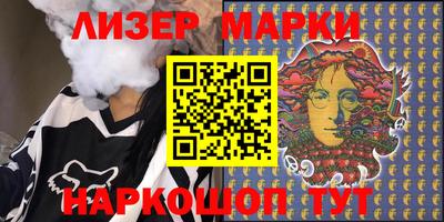 молекула духа Изобильный