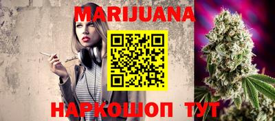 синтетический гашиш Ипатово