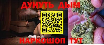 синтетический гашиш Ипатово