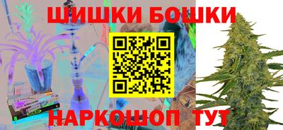синтетический гашиш Ипатово