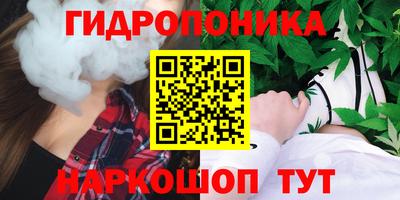 синтетический гашиш Ипатово