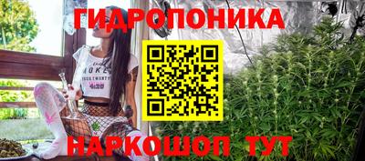 синтетический гашиш Ипатово