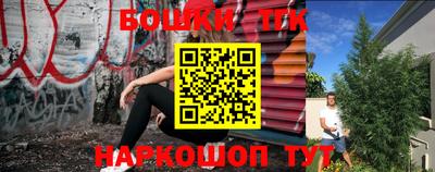 синтетический гашиш Ипатово