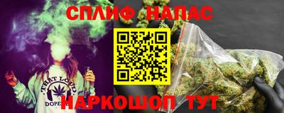 синтетический гашиш Ипатово