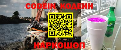синтетический гашиш Ипатово
