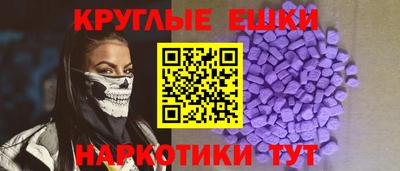 синтетический гашиш Ипатово