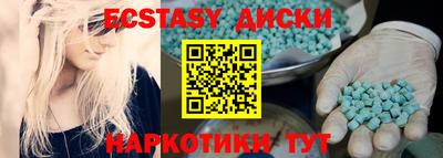 молекула духа Изобильный
