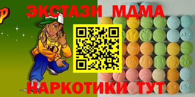 молекула духа Изобильный