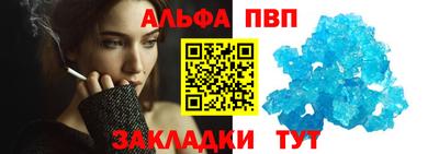 синтетический гашиш Ипатово
