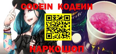 синтетический гашиш Ипатово