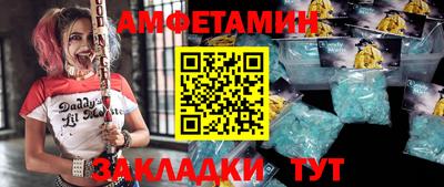 молекула духа Изобильный
