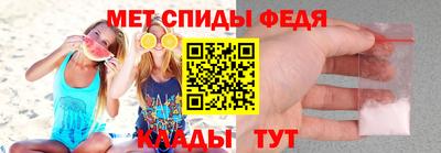синтетический гашиш Ипатово