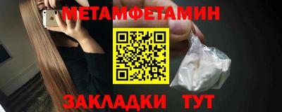 молекула духа Изобильный