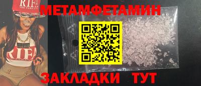 молекула духа Изобильный