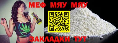 молекула духа Изобильный