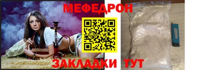 синтетический гашиш Ипатово