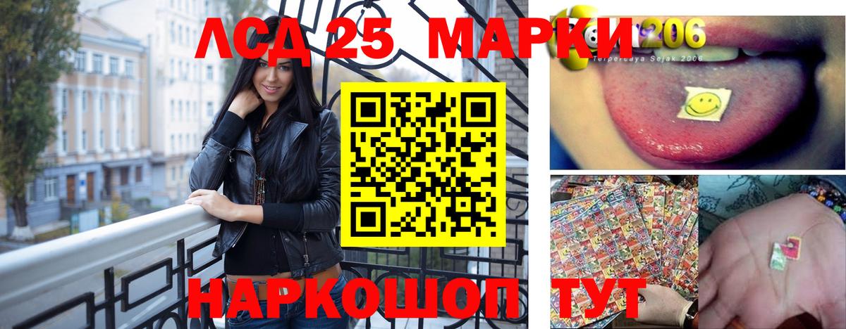 ЛСД экстази ecstasy Мичуринск