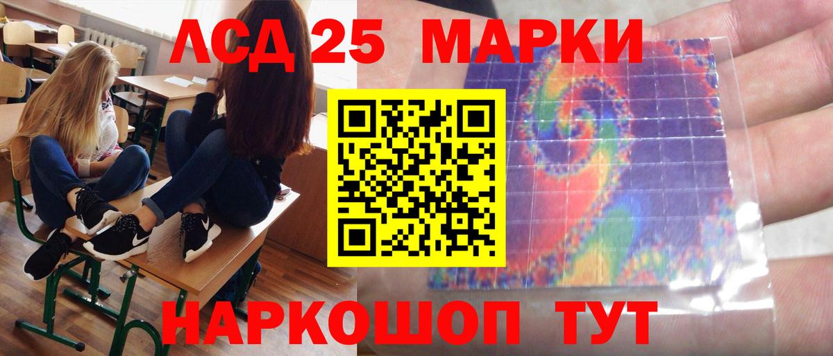 Лсд 25 экстази ecstasy  Вход с VPN  Лсд 25 экстази кислота  Мичуринск 
