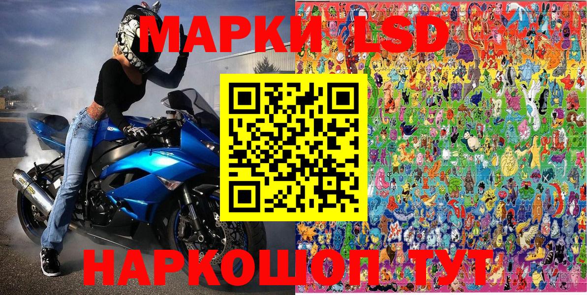 Наркотические марки 1500мкг  купить наркотики цена  Мичуринск  Вход с VPN 